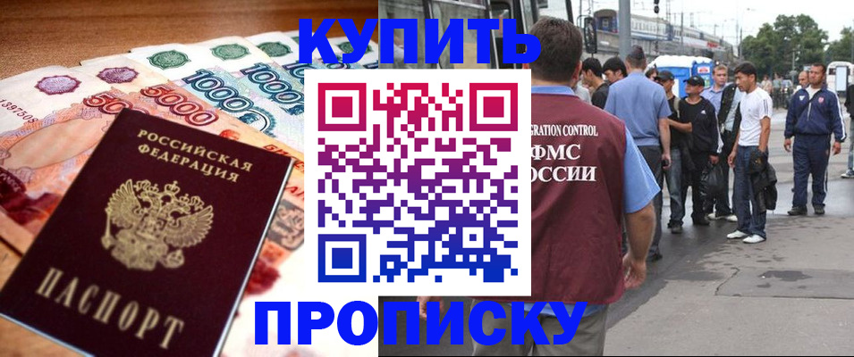 найти адрес прописки в Колпашево