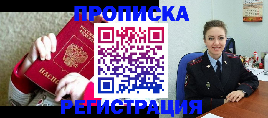 форма 3 в Колпашево